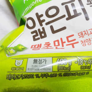 뚠꾸뚠꾸💕님이 올린 리뷰 사진 3