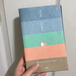 한나님이 올린 리뷰 사진 1