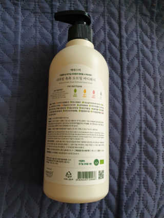 (주)에네스티 내추럴 촉촉  오트밀 바디워시 500ml — 5점을 준 리뷰어가 2019년 10월 올린 사용 사진