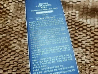마녀고양이님이 올린 리뷰 사진 3