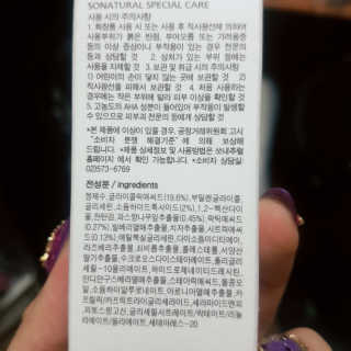 나용님이 올린 리뷰 사진 2