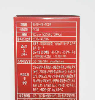 비니비니님이 올린 리뷰 사진 3