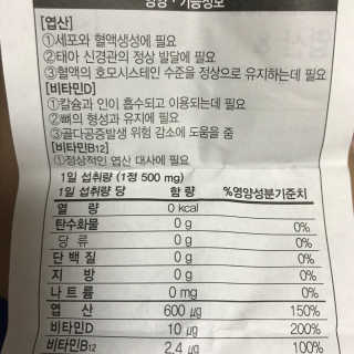 시작님이 올린 리뷰 사진 2