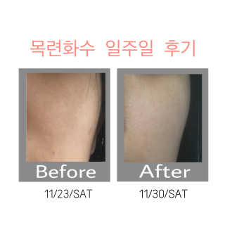 채연님이 올린 리뷰 사진 1