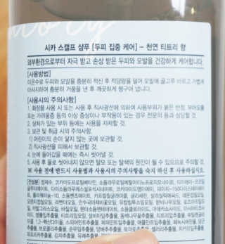 코튼캔디님이 올린 리뷰 사진 3