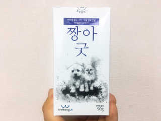 김은지님이 올린 리뷰 사진 4