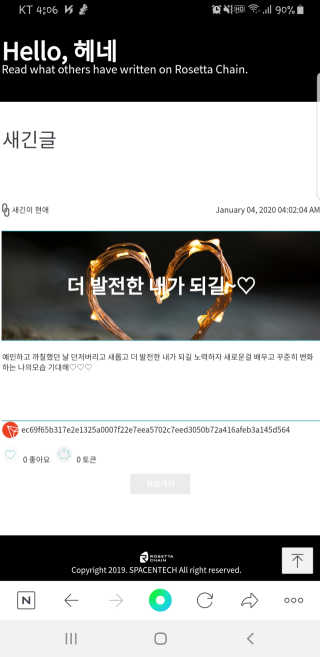 헤네짱님이 올린 리뷰 사진 1