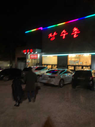 닥스화백님이 올린 리뷰 사진 4