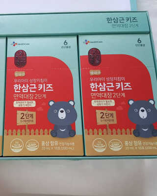 한삼근 블랙라벨 CJ헬스케어 한삼근 키즈 면역대장 2단계 — 5점을 준 리뷰어가 2019년 10월 올린 사용 사진