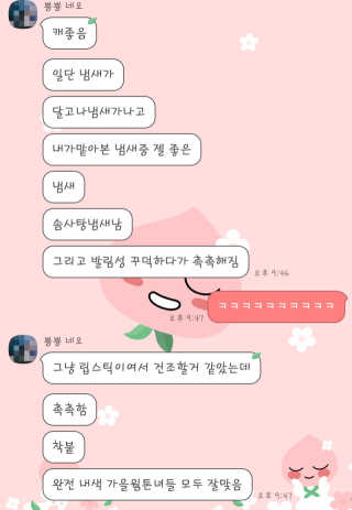 슈슈님이 올린 리뷰 사진 3