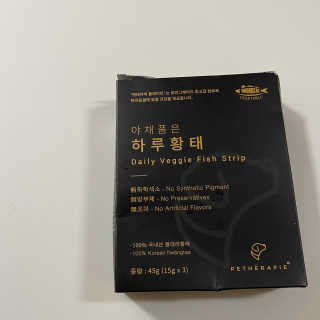 펫테라피 플레이트 야채품은 하루황태 — 5점을 준 리뷰어가 2019년 12월 올린 사용 사진
