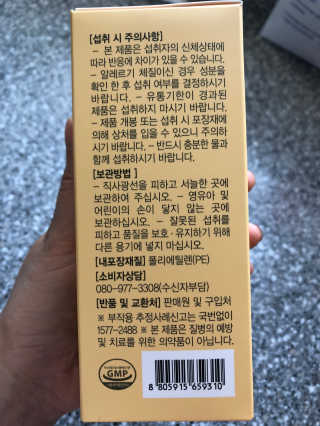 올앳미 가뿐한나 — 3점을 준 리뷰어가 2020년 3월 올린 사용 사진