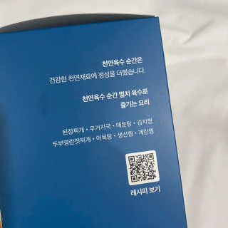 달디유님이 올린 리뷰 사진 3