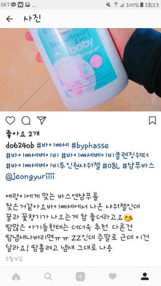 YuriJeong님이 올린 리뷰 사진 2