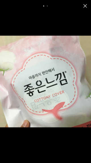 요하이님이 올린 리뷰 사진 2