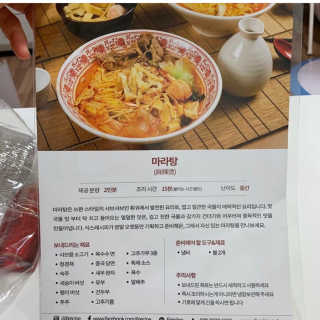 최지은님이 올린 리뷰 사진 1