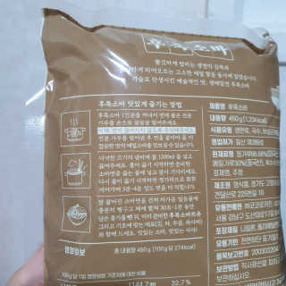 여온님이 올린 리뷰 사진 4