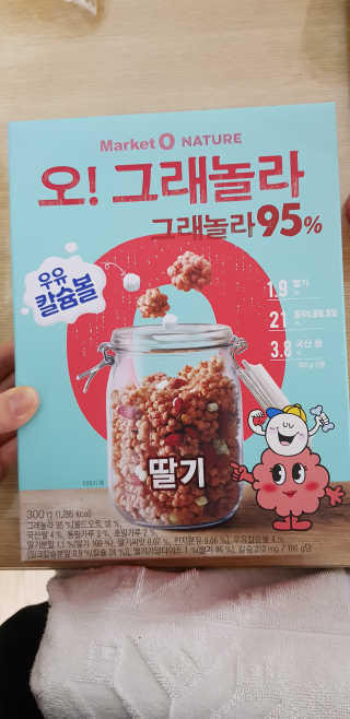 앙엄마띠님이 올린 리뷰 사진 1