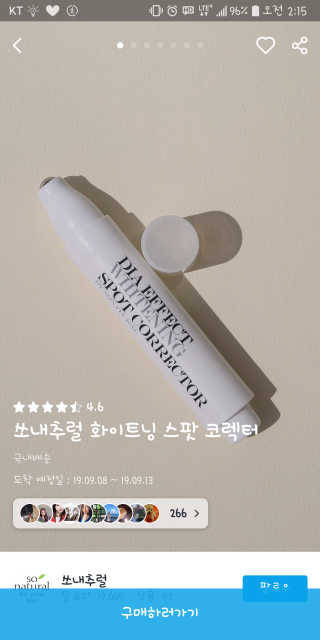 달끼님이 올린 리뷰 사진 1