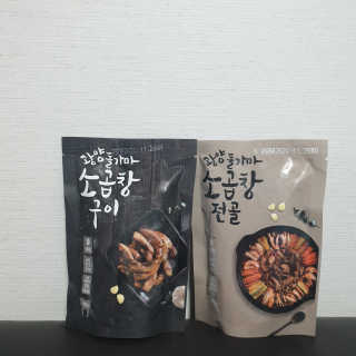 ㅈㅎ님이 올린 리뷰 사진 3
