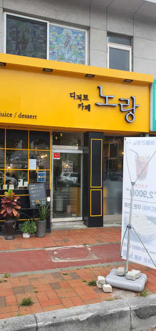 초코에몽님이 올린 리뷰 사진 1