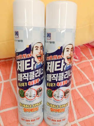 살구사랑님이 올린 리뷰 사진 1