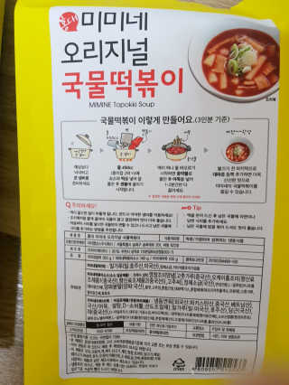 아리하이님이 올린 리뷰 사진 2