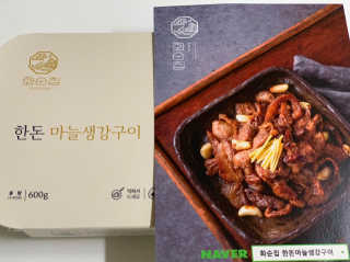 리나마미님이 올린 리뷰 사진 2