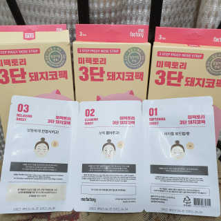 rimyjuny님이 올린 리뷰 사진 2