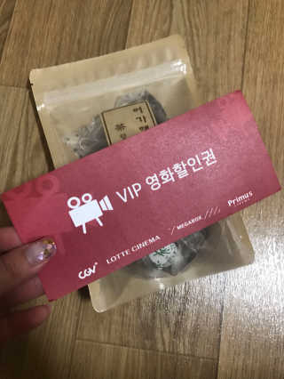김은지님이 올린 리뷰 사진 2