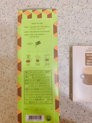 (주)쟈뎅 [쟈뎅] 클래스 신선한 하루 원두+여과지 SET — 5점을 준 리뷰어가 2019년 4월 올린 사용 사진