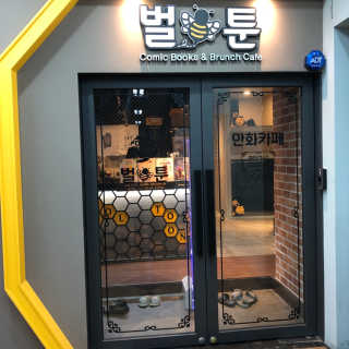 hupershinji님이 올린 리뷰 사진 1