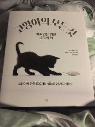 SeulgiLee님이 올린 리뷰 사진 2