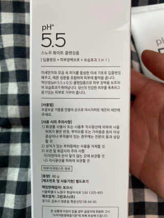 daeun님이 올린 리뷰 사진 2
