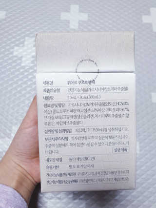 [하우투잇] 뤼에르 쿠르브 블랙 10ml x 30포 총 300ml — 5점을 준 리뷰어가 2020년 3월 올린 사용 사진