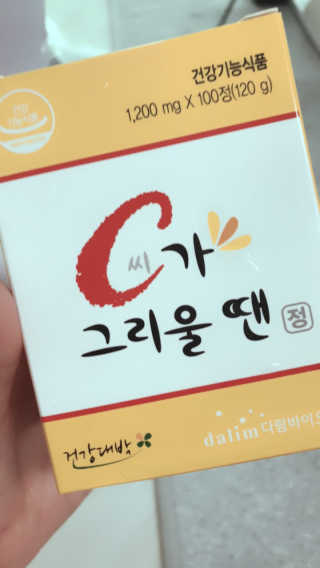JaneyJung님이 올린 리뷰 사진 1