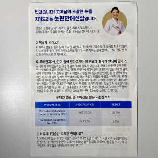 은채님이 올린 리뷰 사진 3