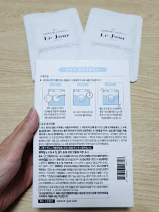 르주르 세탁기 클렌저 — 5점을 준 리뷰어가 2019년 7월 올린 사용 사진