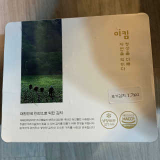 아렁님이 올린 리뷰 사진 2