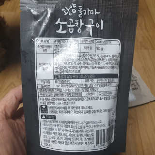🐕삐딱이💖💖💖님이 올린 리뷰 사진 3
