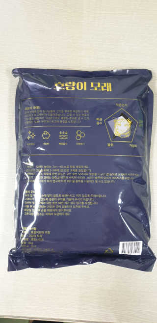 펫프렌즈 호랑이모래 6kg 무향 — 5점을 준 리뷰어가 2020년 1월 올린 사용 사진