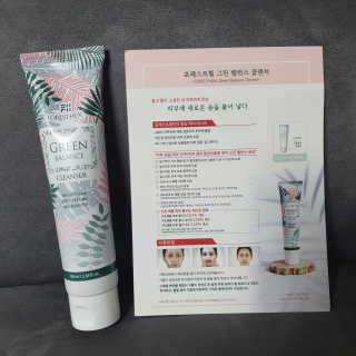 포레스트힐 그린 밸런스 클렌져 100ml + 토끼 헤어밴드 — 4.5점을 준 리뷰어가 2020년 2월 올린 사용 사진