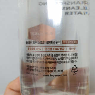 니니님이 올린 리뷰 사진 2