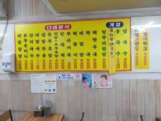 임주연님이 올린 리뷰 사진 2
