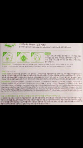 redhairskincare님이 올린 리뷰 사진 2