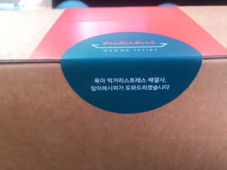 DDoA님이 올린 리뷰 사진 3
