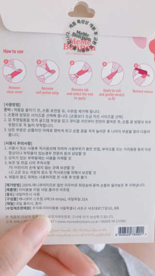 이리와안아줘님이 올린 리뷰 사진 2