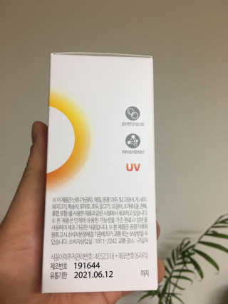 소버스 히알루론산 240 — 3.5점을 준 리뷰어가 2020년 3월 올린 사용 사진