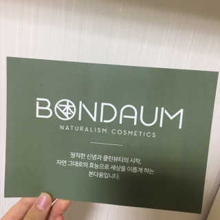 현님이 올린 리뷰 사진 3