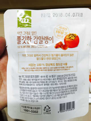 Agatha님이 올린 리뷰 사진 3